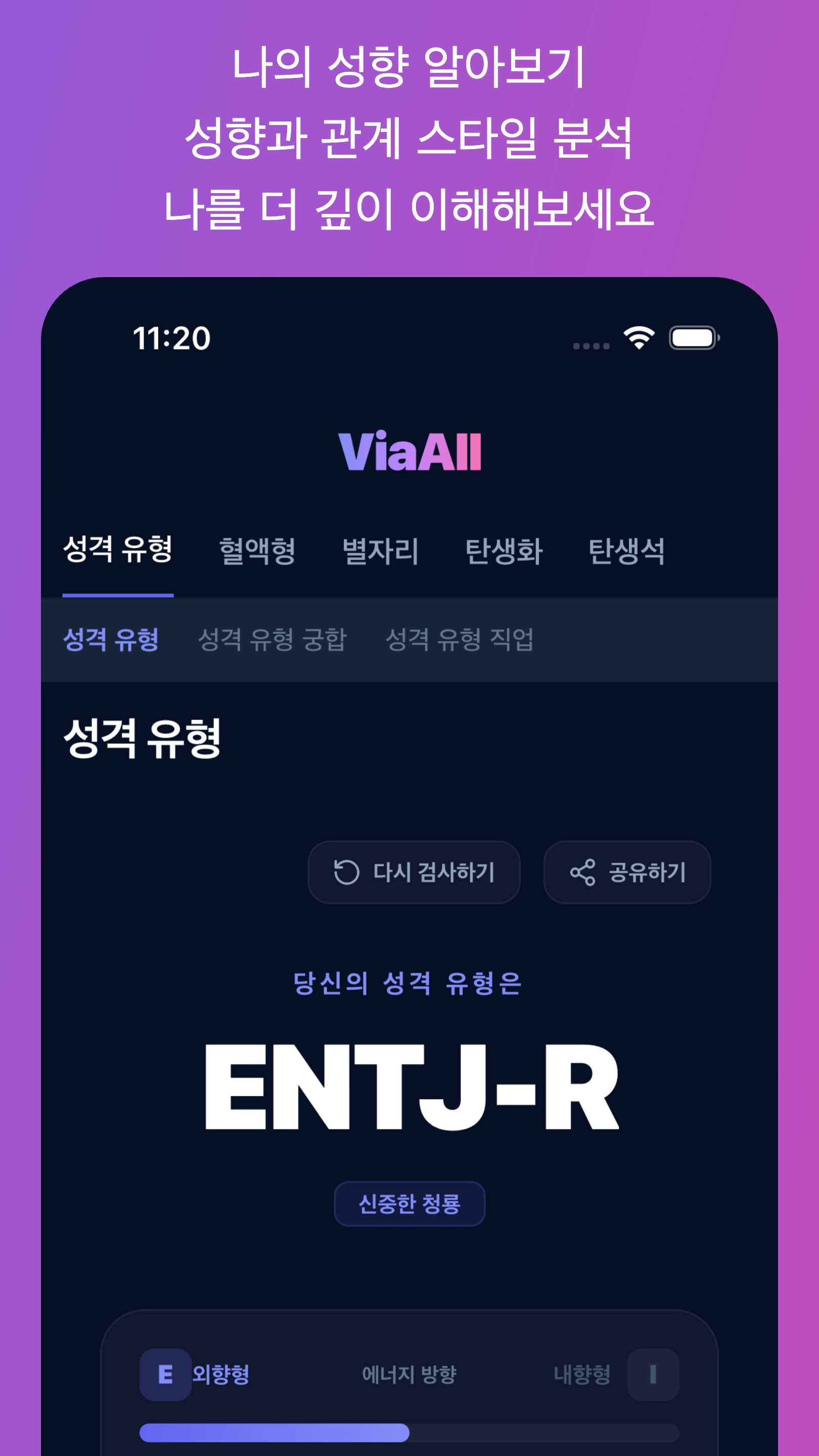 앱 스크린샷 5